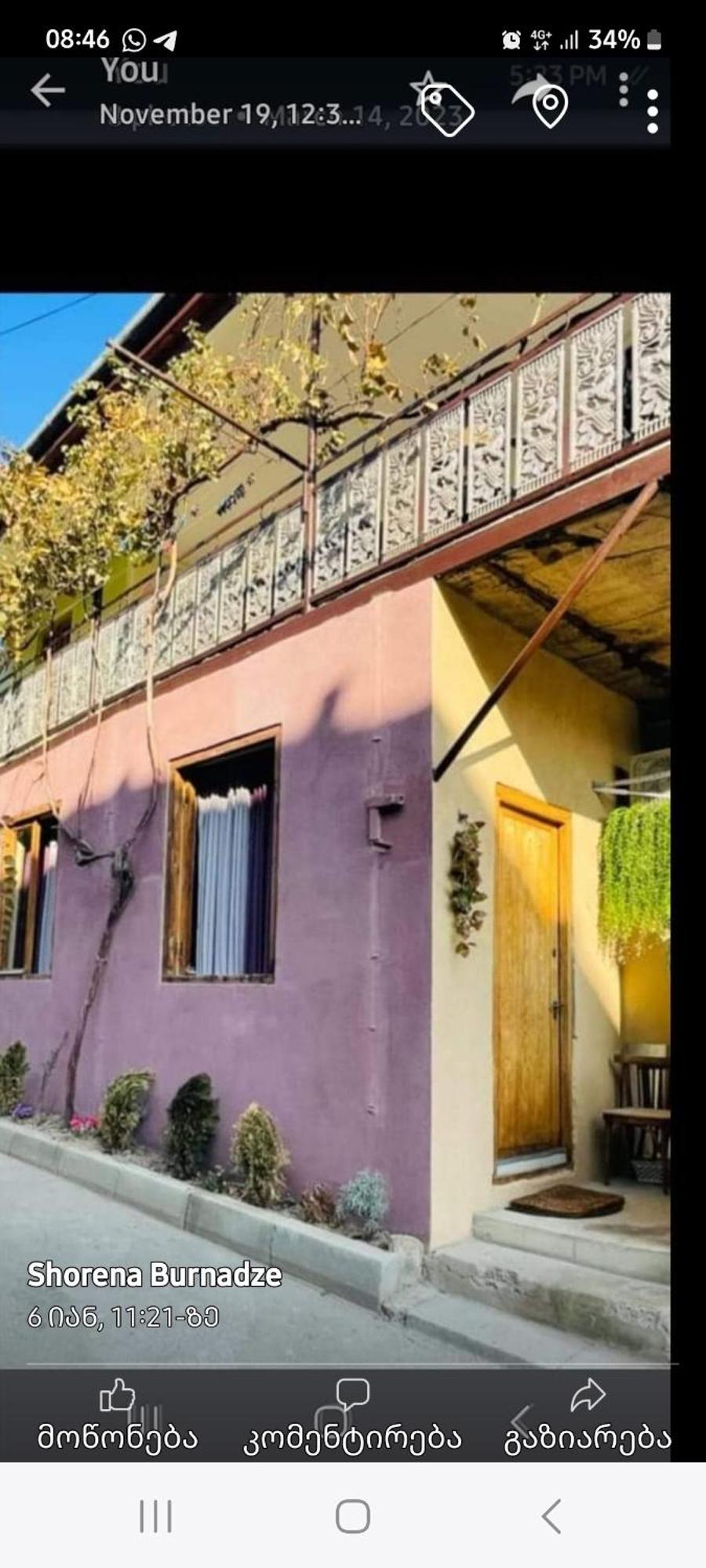 Beautiful Apartment In Old Tbilisi Exterior foto